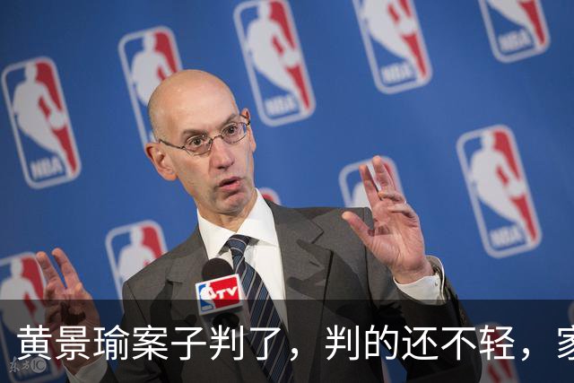 黄景瑜案子判了，判的还不轻，家暴、和迪丽热巴结婚早真相大白
